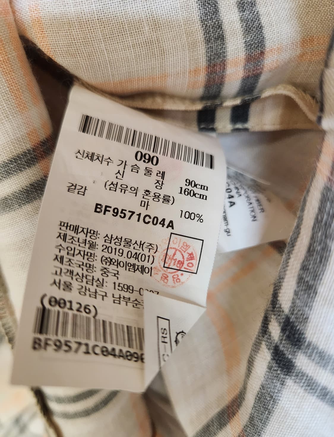 빈폴레이디스 린넨100 원피스 55사이즈 상품이미지6