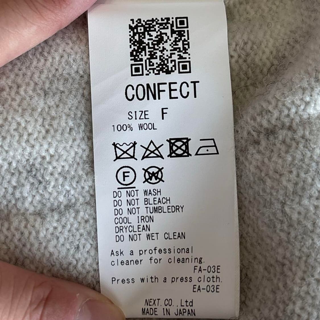 네스트 로브 컨팩트 23aw nest Robe CONFECT 가디건 상품이미지9