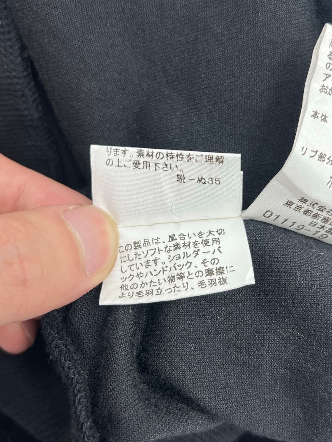 버버리 블루라벨 벨벳 자켓 상품이미지7