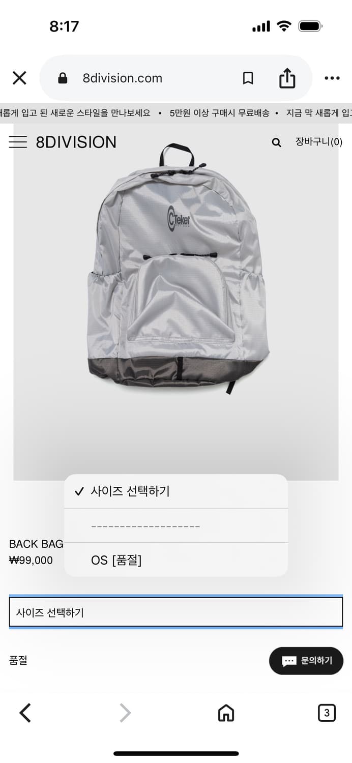 teket 테켓 백팩 그레이 상품이미지1