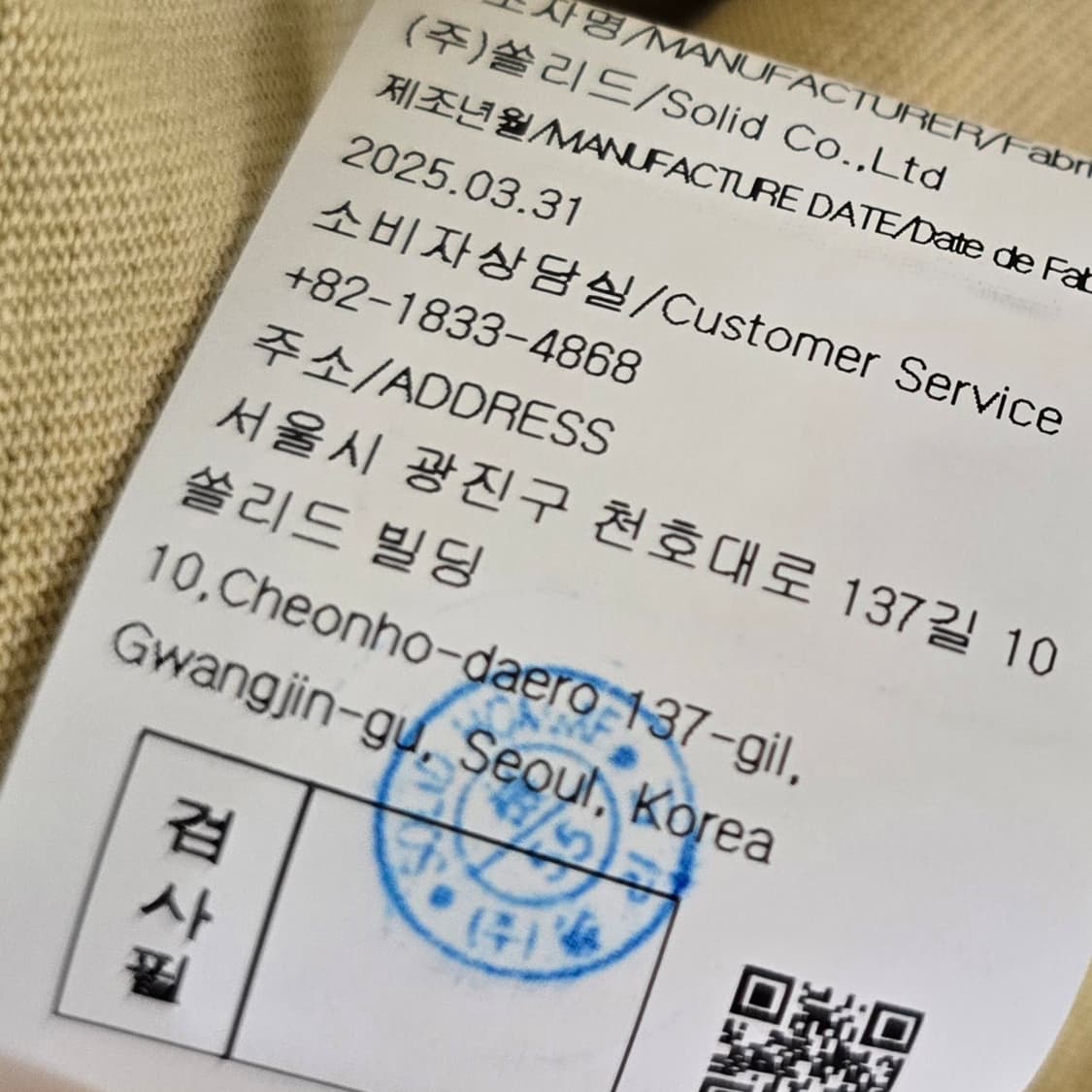 25ss 우영미 옐로우 다잉 코튼 백로고 반팔 티셔츠 52사이즈 110  상품이미지5