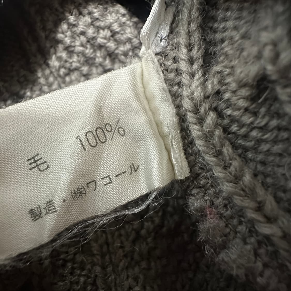 HAI SPORTING GEAR by issey miyake knit 상품이미지4