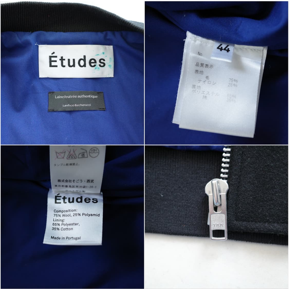 에뛰드 스튜디오 울 봄버 자켓 44 상품이미지6