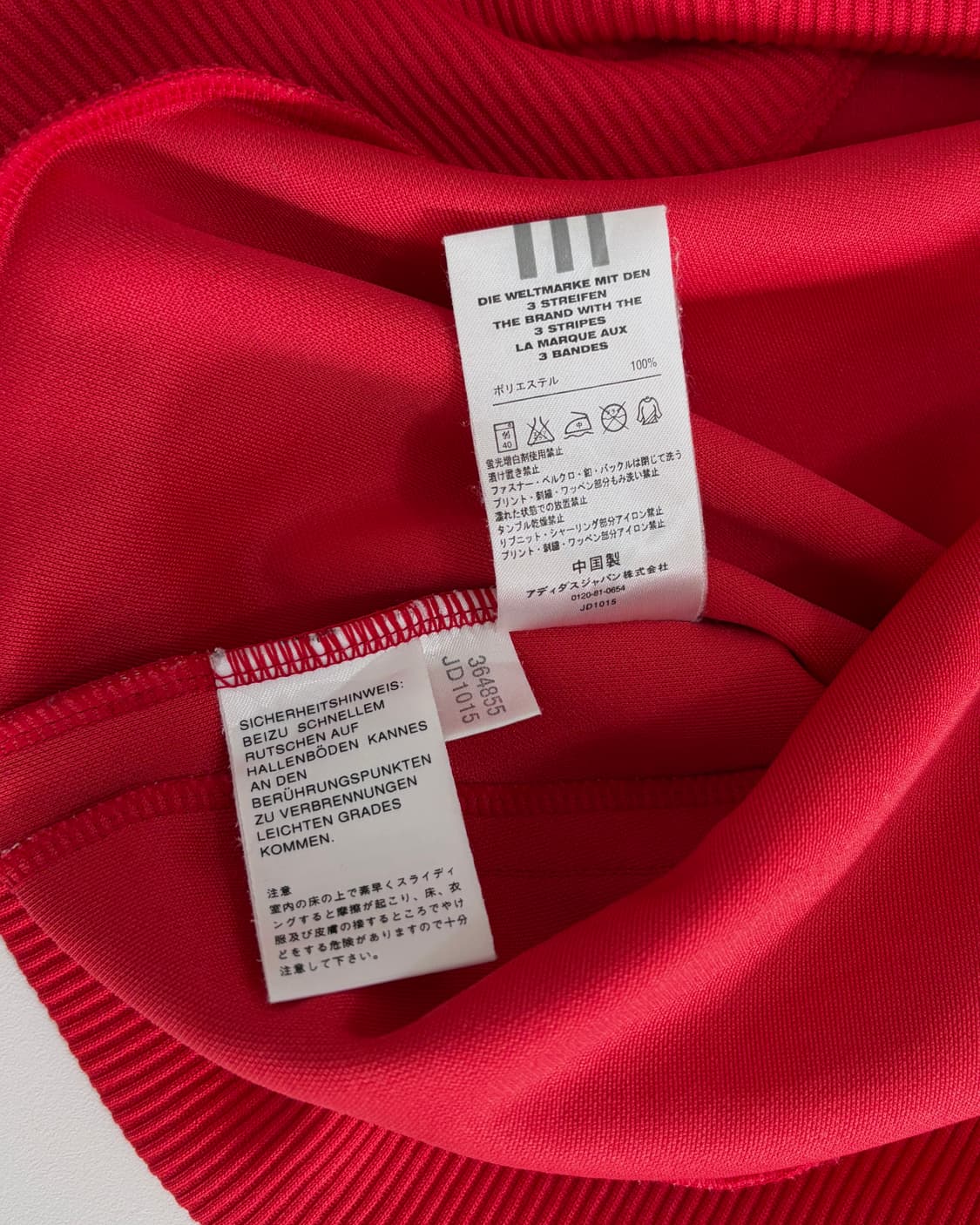 [M-L]아디다스 JPN 올드스쿨 레드 네이비 트랙탑 져지 상품이미지8