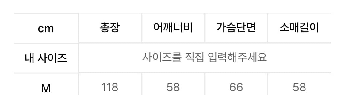 논플로어 오피서 패딩 코트 베이지 상품이미지2