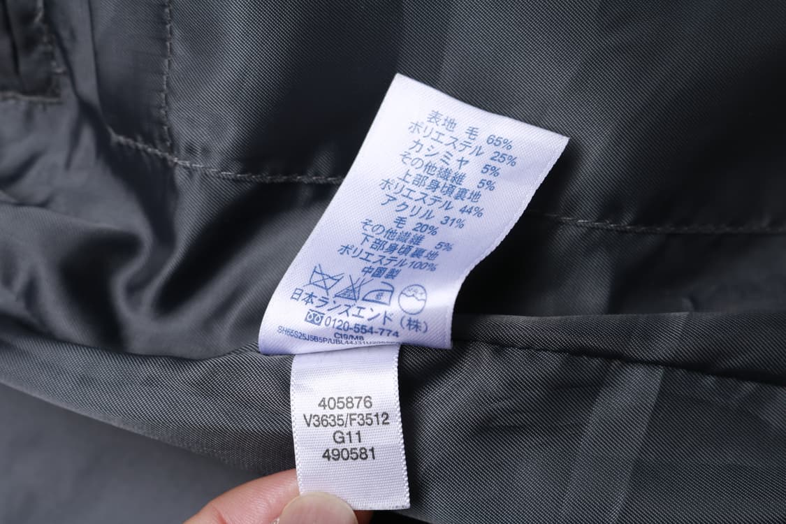 [L] 랜즈엔드 울 자켓 상품이미지6