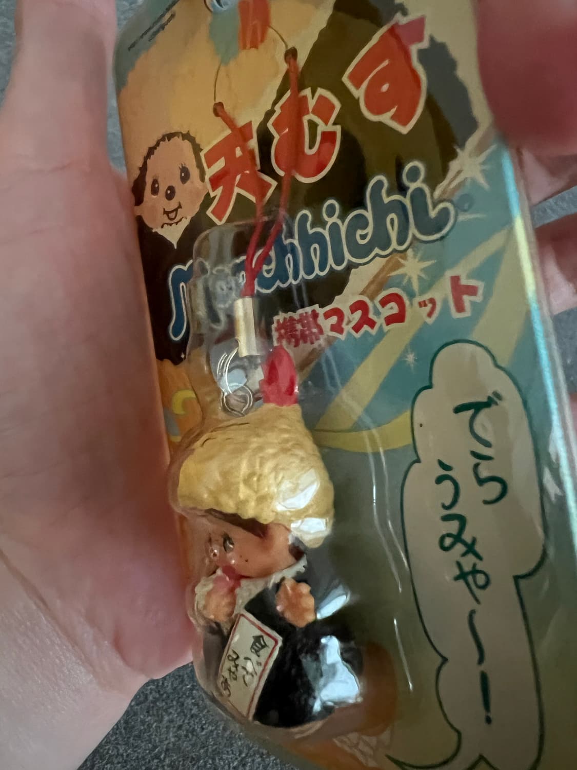 주먹밥 몬치치 키링  상품이미지3