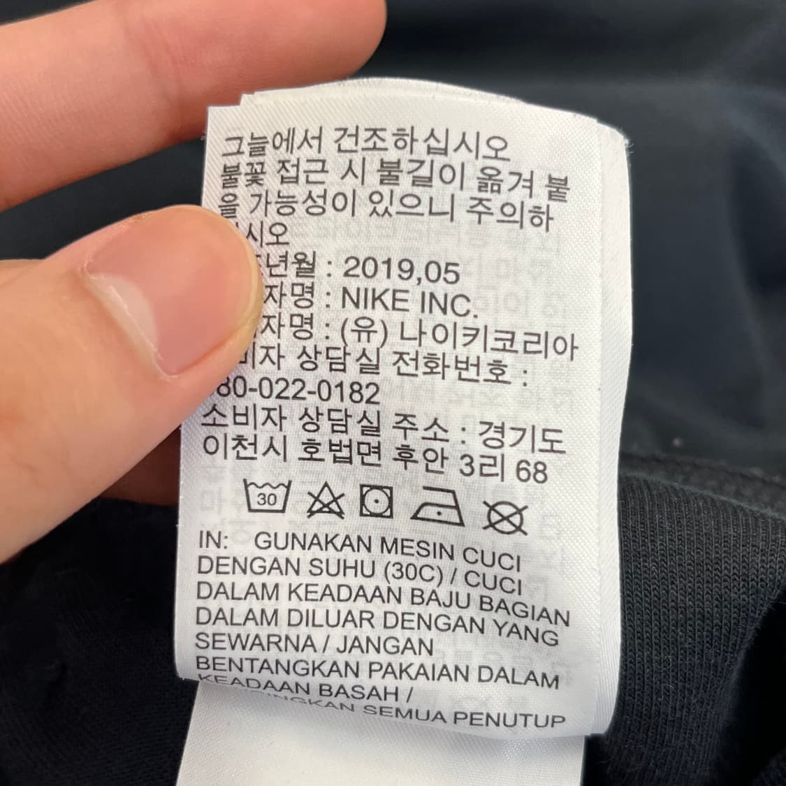 나이키 테크 플리스 OH 팬츠 (S) 상품이미지4