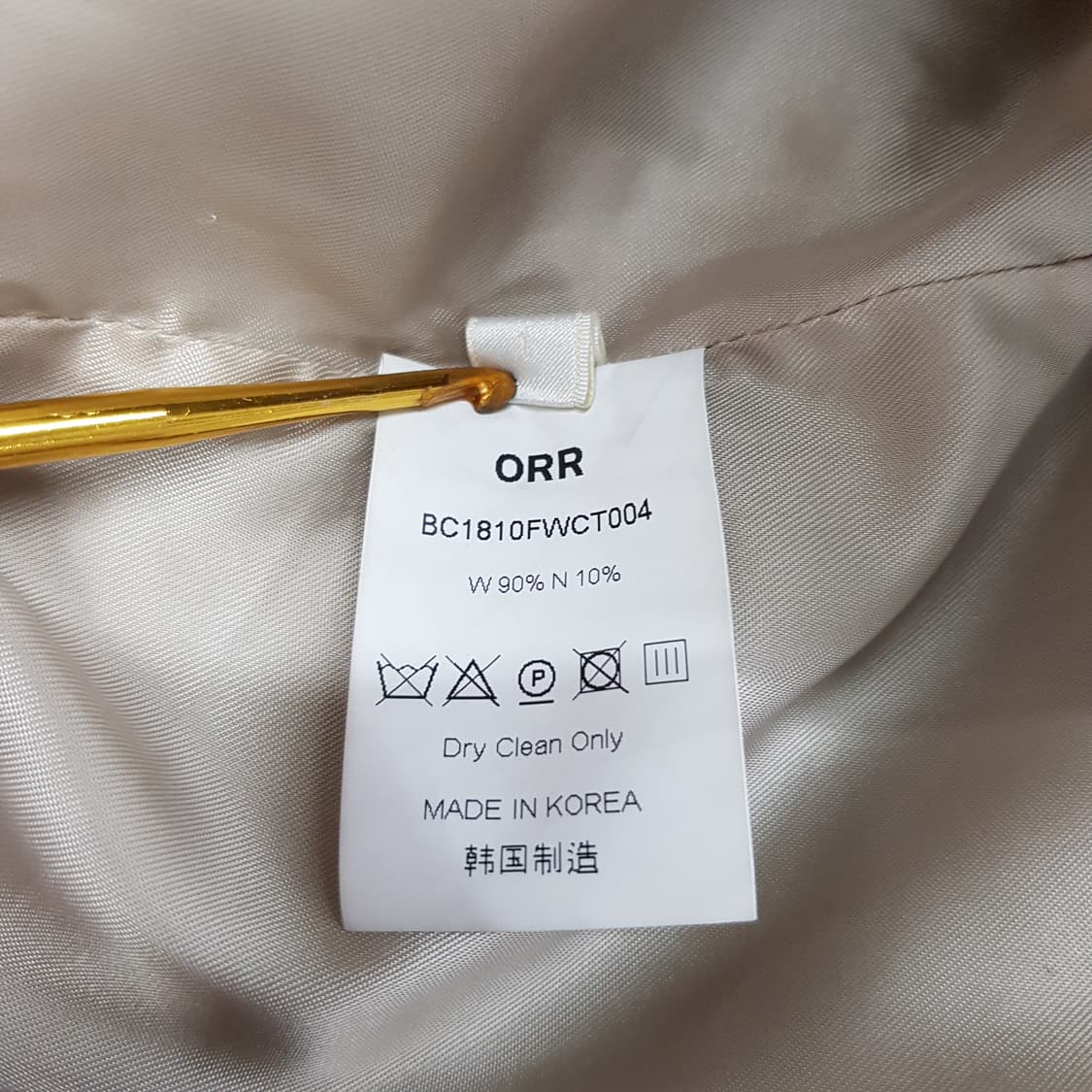 오르 ORR 베이지 울 벨트 로브 코트 1사이즈 상품이미지7