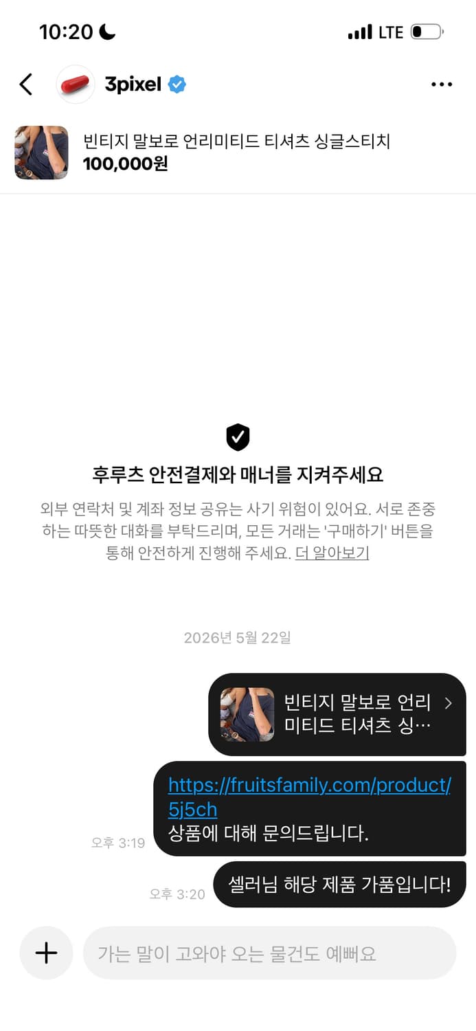 가품 사지마세요 상품이미지4