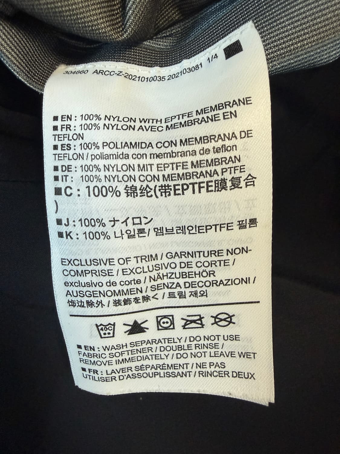 아크테릭스 베타LT 상품이미지4