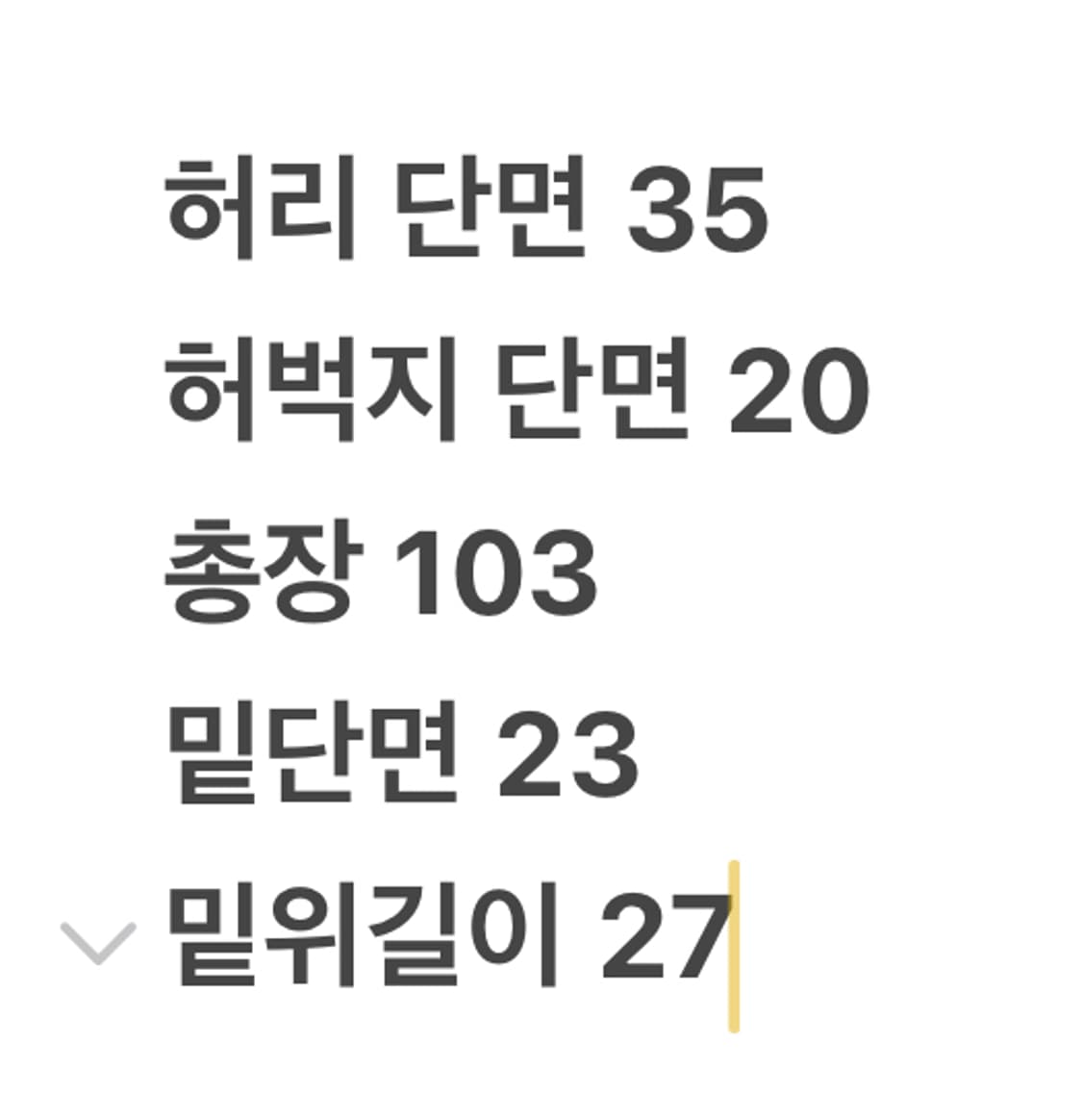 [정품/26] 트루릴리젼 청바지 오렌지 스티치 c1 상품이미지9