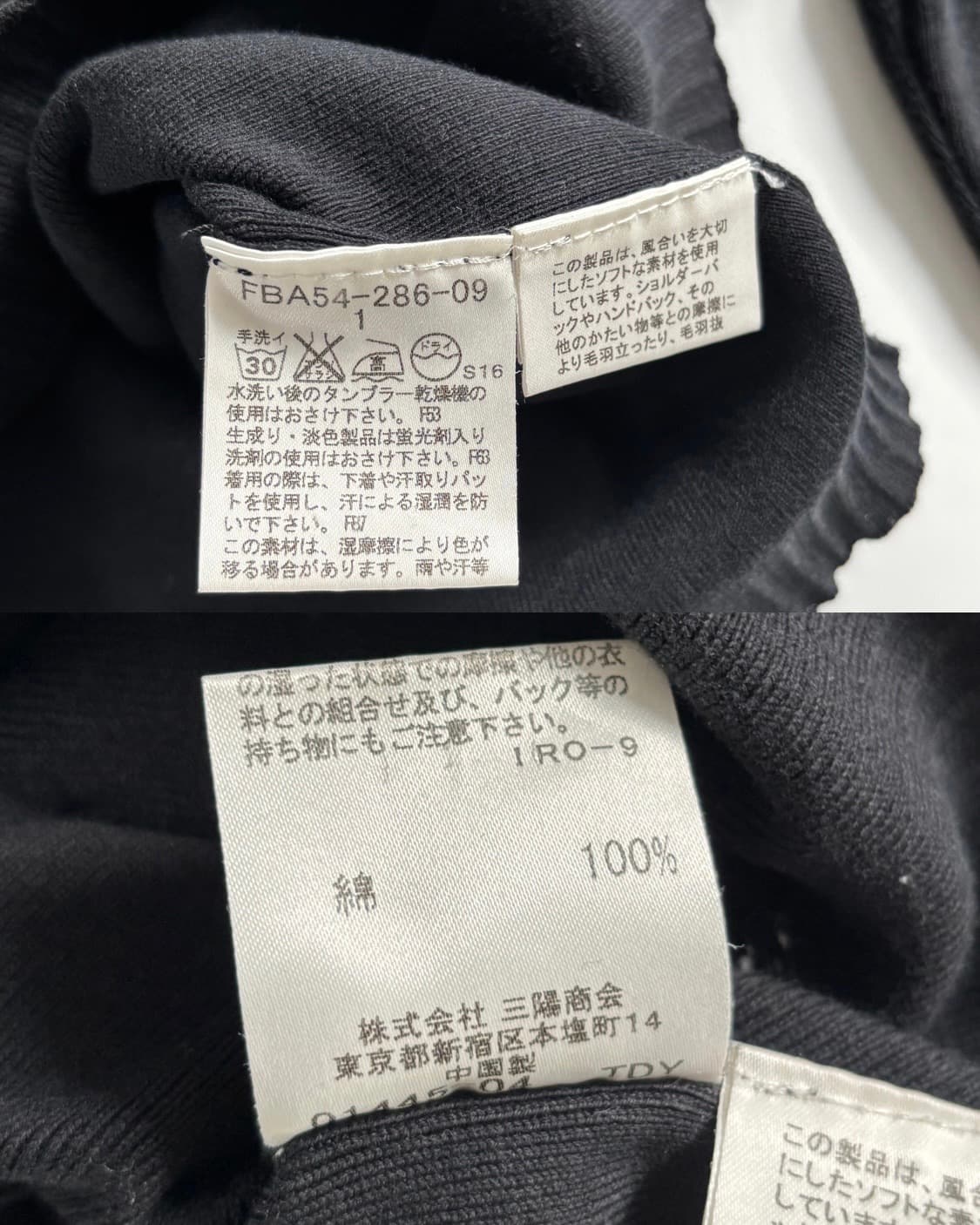 Burberry 버버리 블랙 레이어드 롱슬리브 상품이미지10