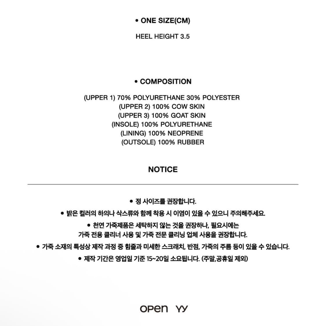 Open YY 벨크로 하이탑 스니커즈 상품이미지3