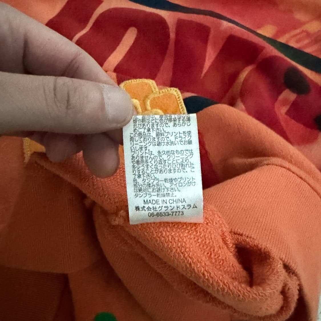 JAM 펑키 잼 빈티지 스웻셔츠 L 상품이미지7