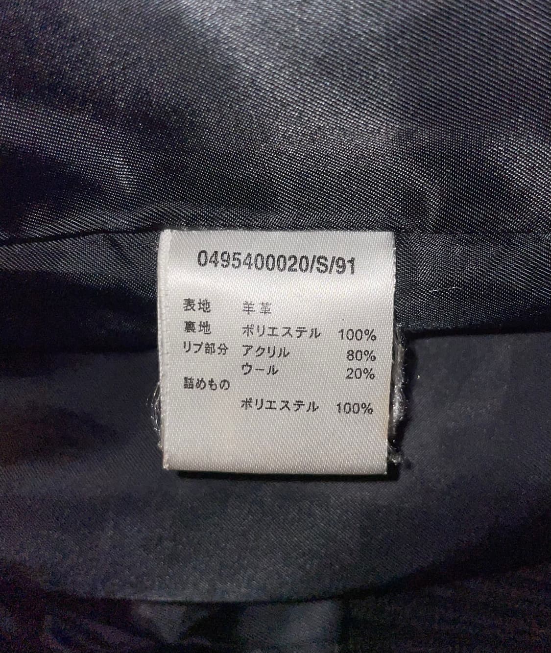 Lip Service 하이넥 블루종 상품이미지4