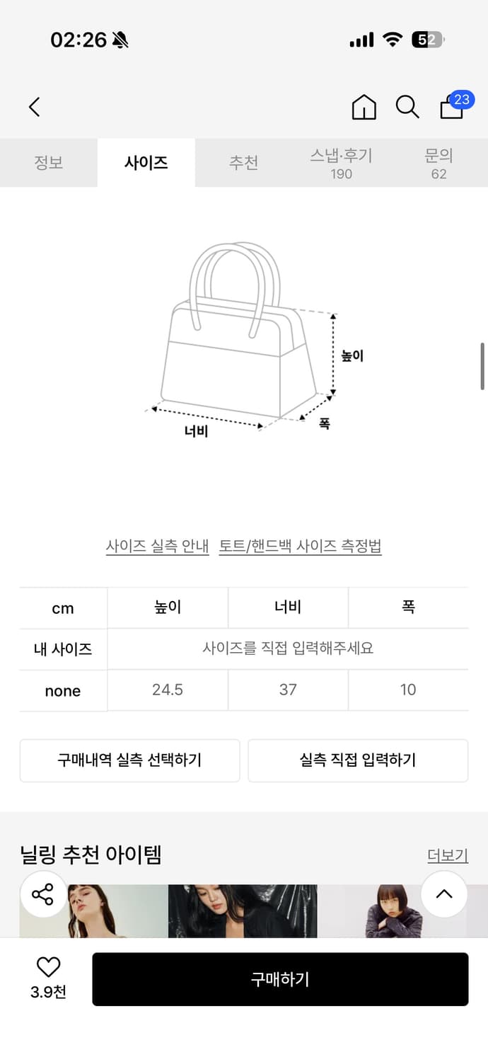 닐링 오전열시 숄더백 상품이미지4