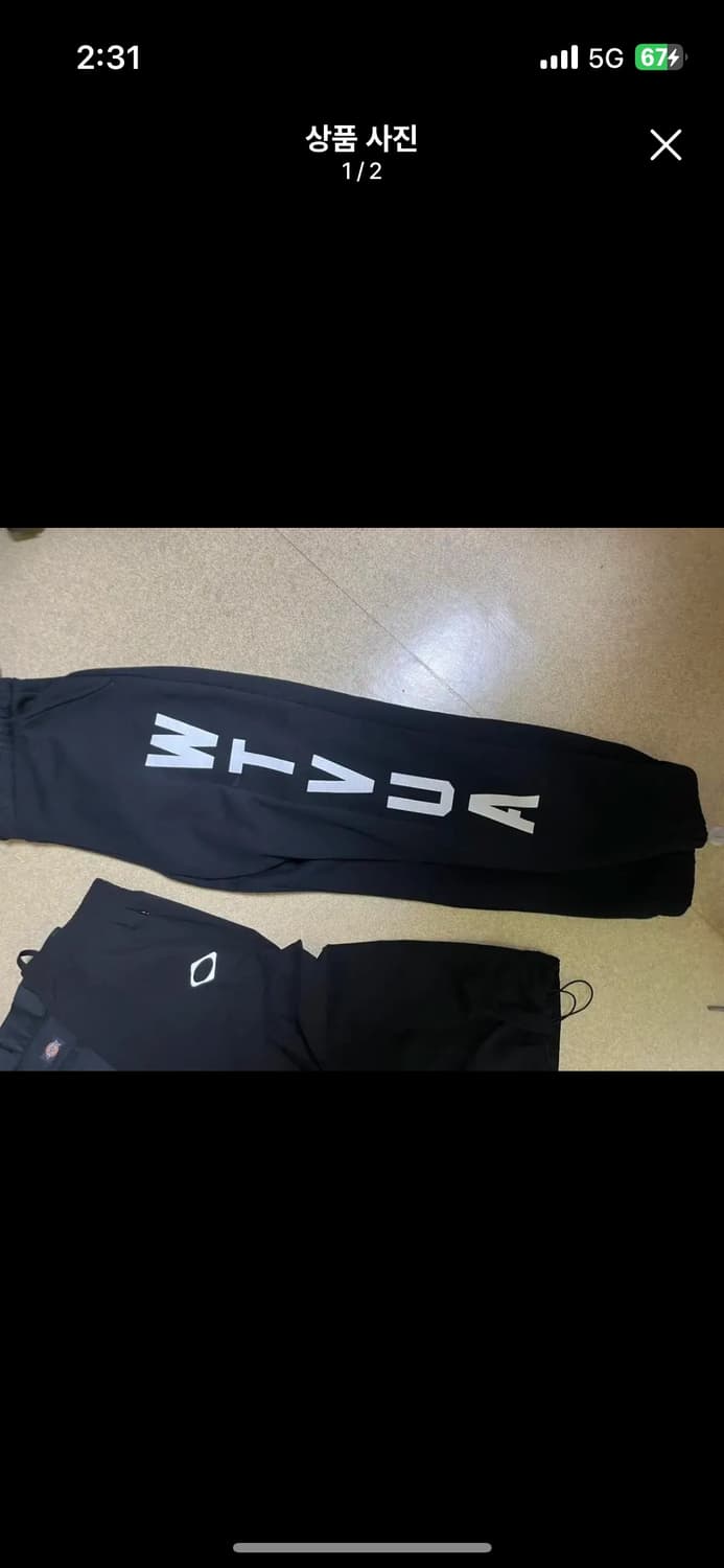 더블탭스 스웻팬츠 상품이미지2