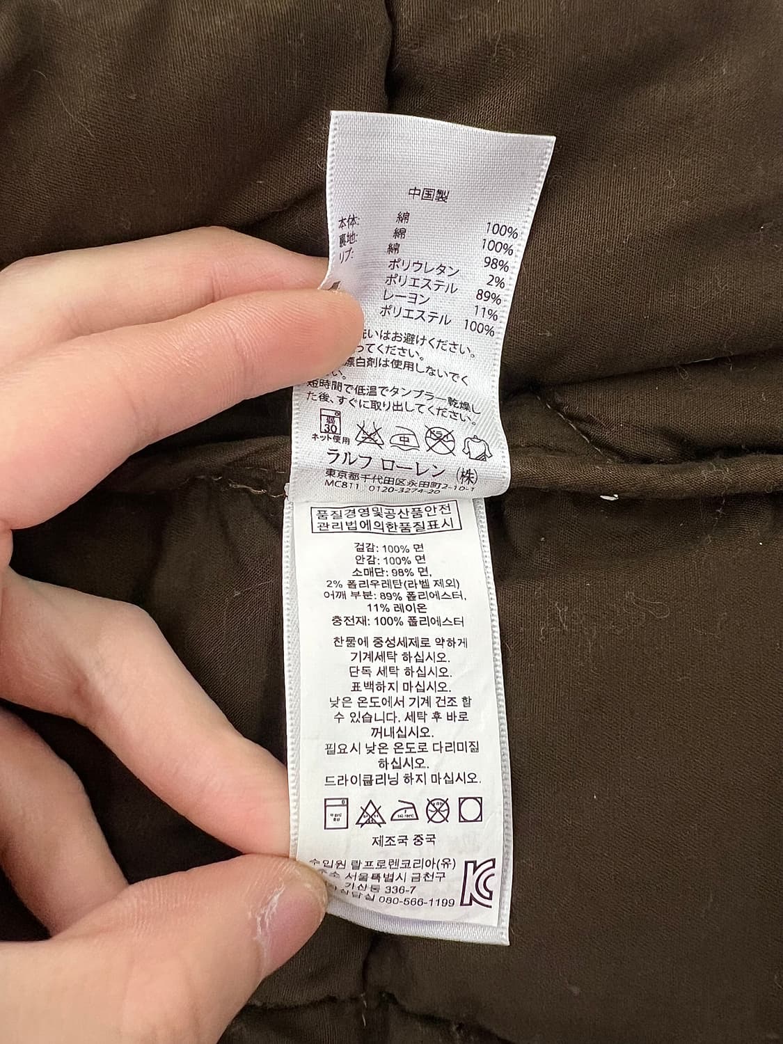 랄프로렌 데님 앤 서플라이 카우 프린팅 패딩 베스트 상품이미지8