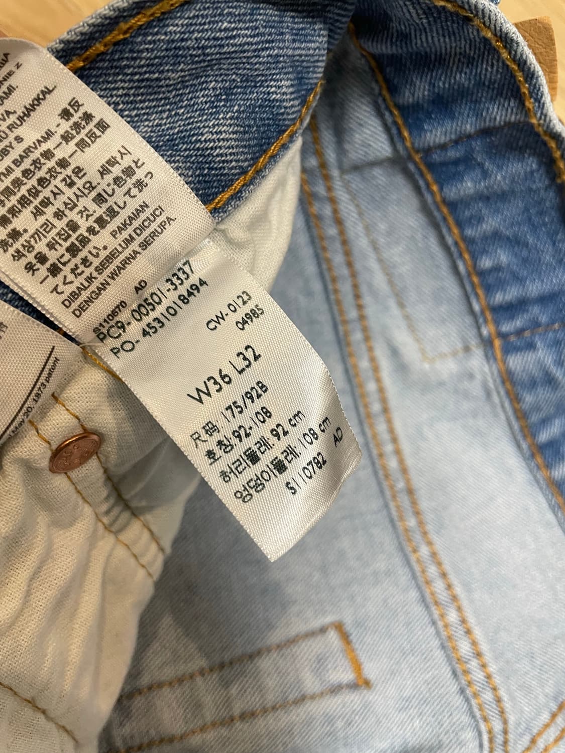 리바이스 501 36/32 상품이미지5