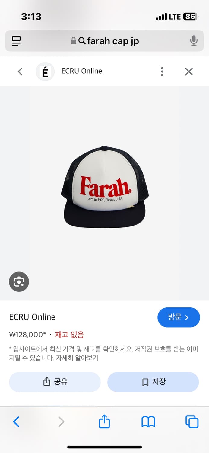 farah 트러커 캡 모자 상품이미지2