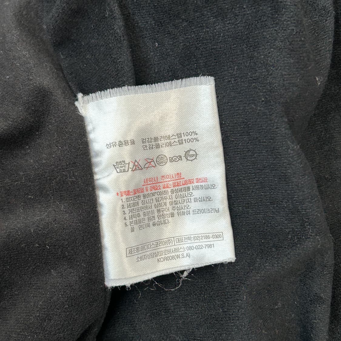 아디다스 올드스쿨 빅로고 져지 점퍼 상품이미지10