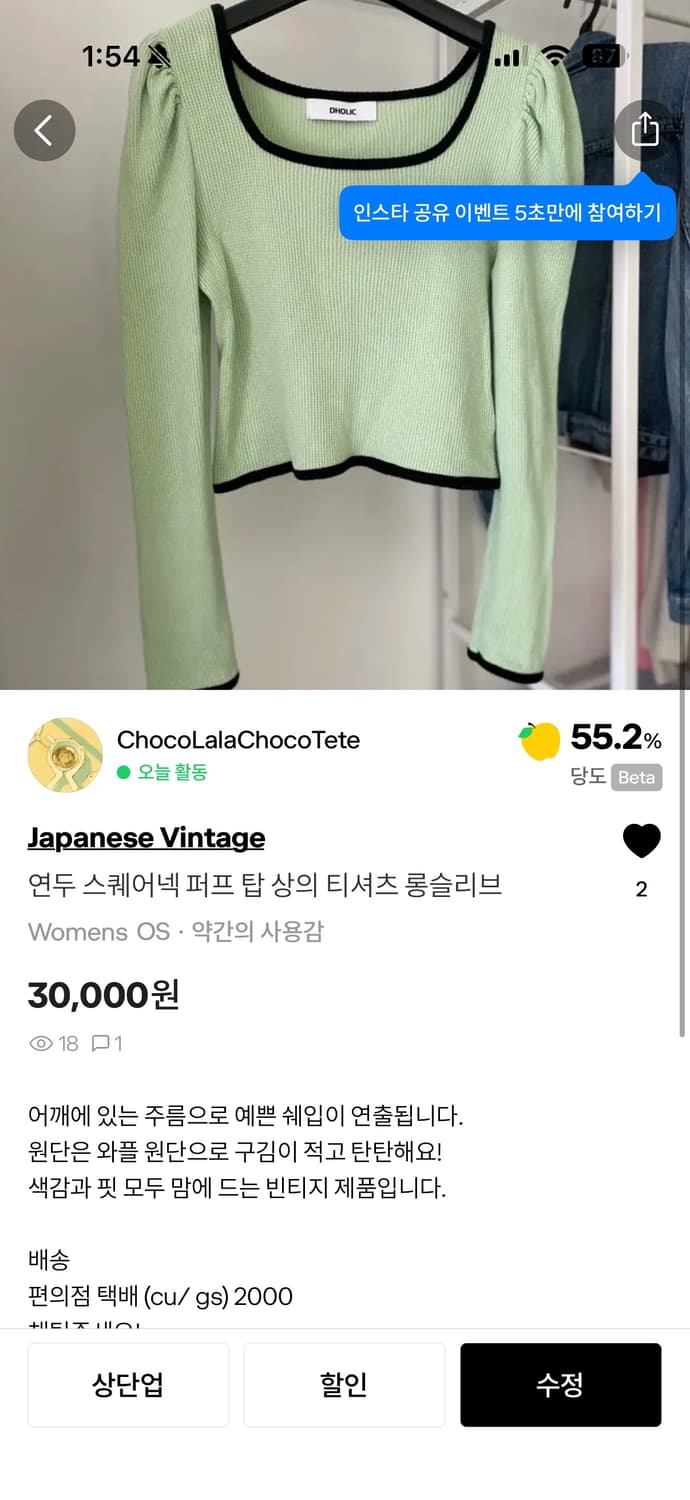 결제창 상품이미지1
