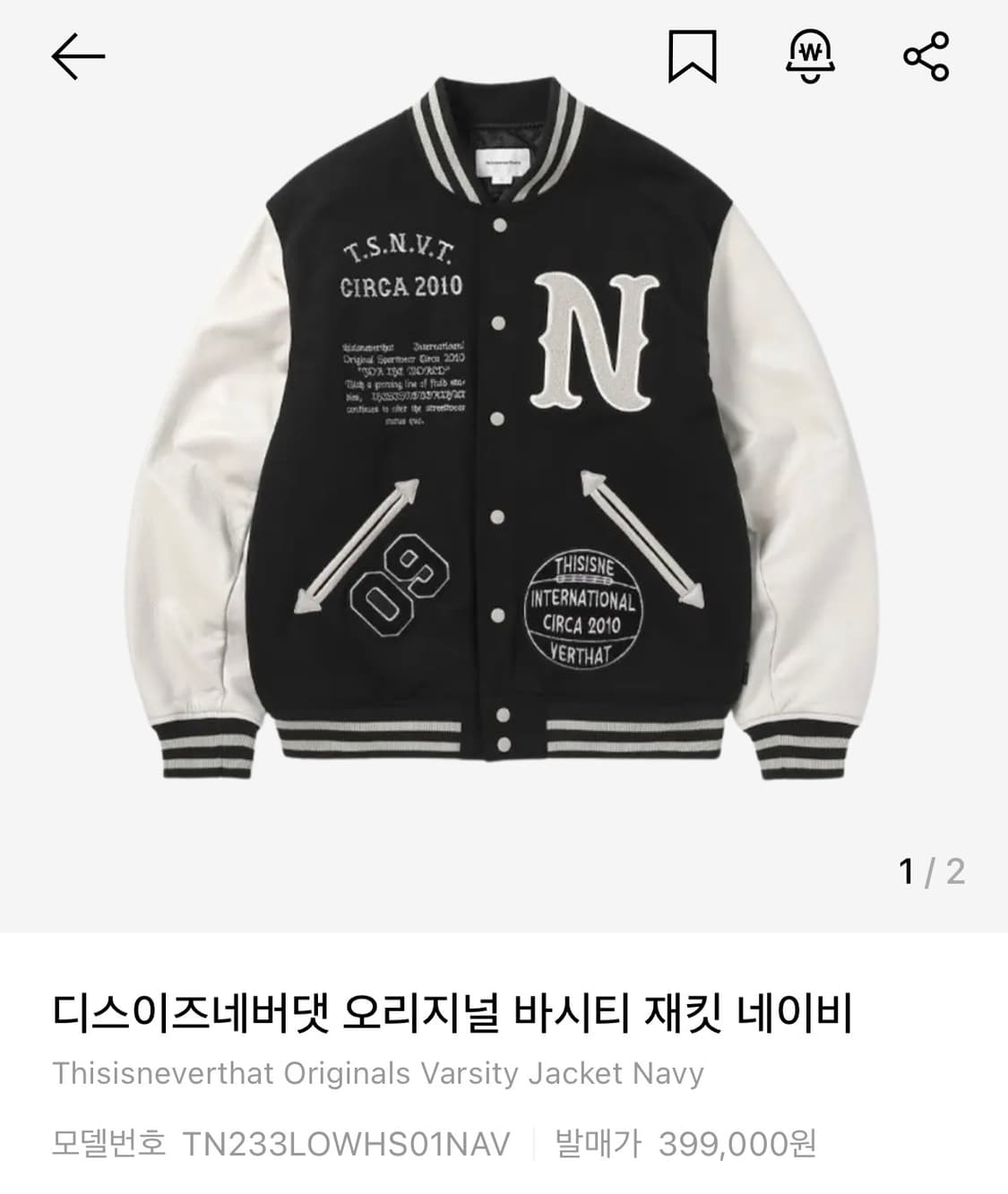 디스이즈네버댓 오리지널 바시티 자켓 네이비 XL 상품이미지1