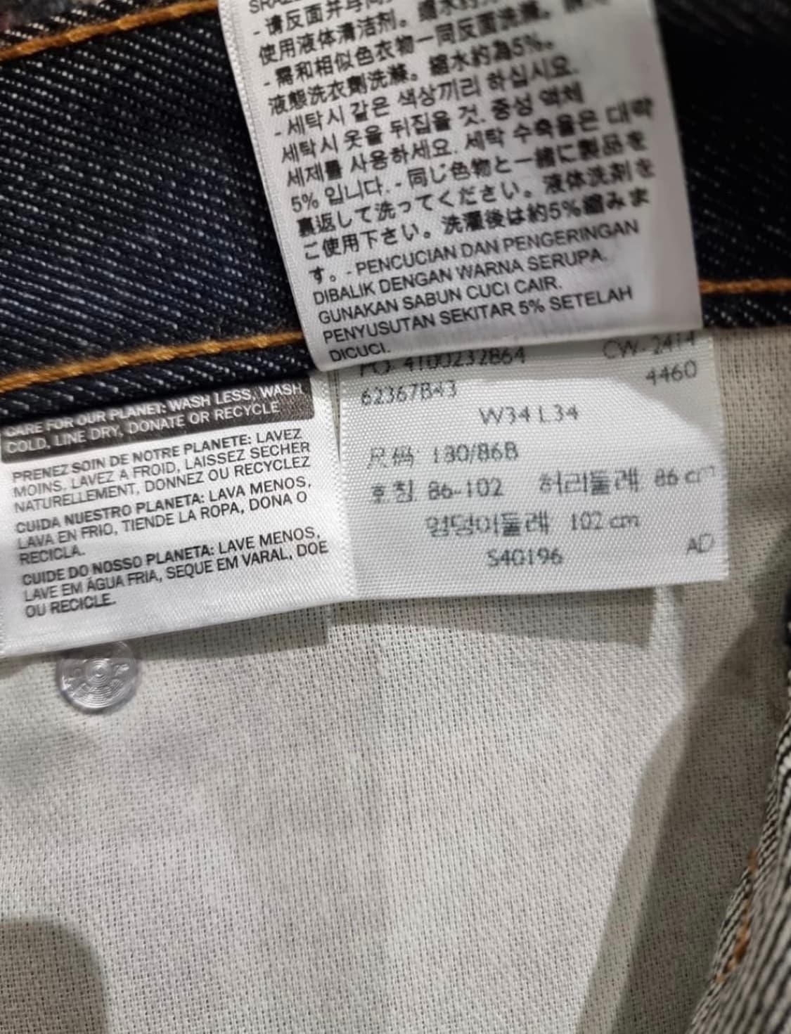리바이스 517 상품이미지7