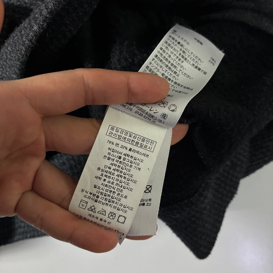 Polo  폴로 랄프로렌 자수 딥차콜 니트 집업  상품이미지7