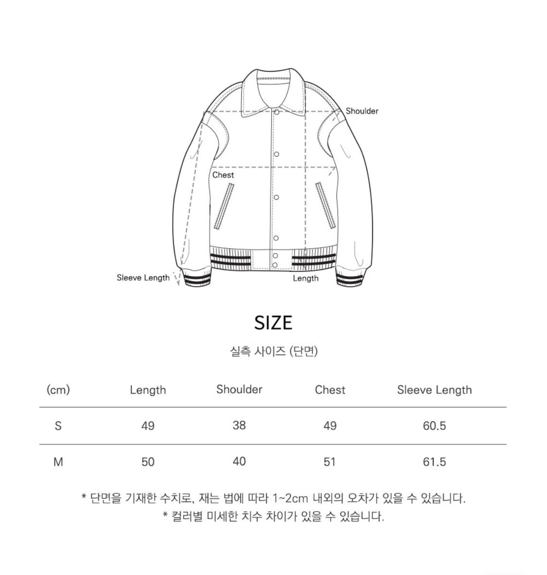 반원아뜰리에 바시티 판매합니다 상품이미지6