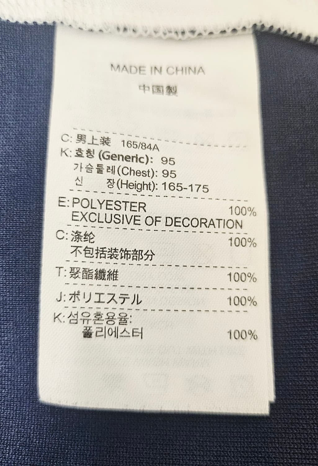 (95~100)M☆초대장급☆나이키 아스날 [네이비화이트] 트랙탑 후드져지 상품이미지3