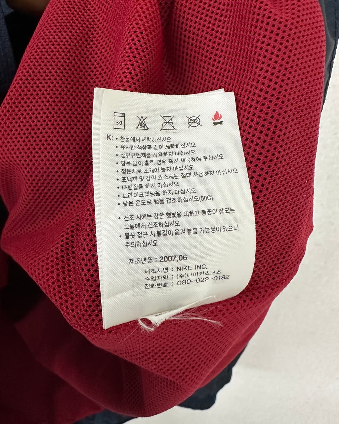 (2XL)00'S 나이키 바람막이-M2182 상품이미지6