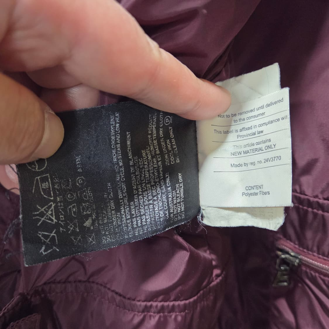 프라다 패딩 상품이미지8