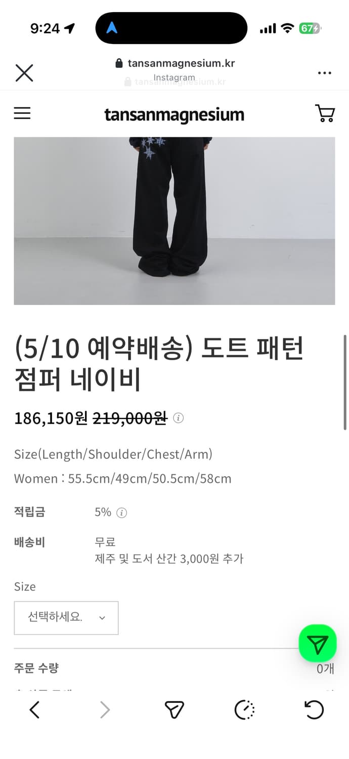 탄산마그네슘 도트 자켓  상품이미지3