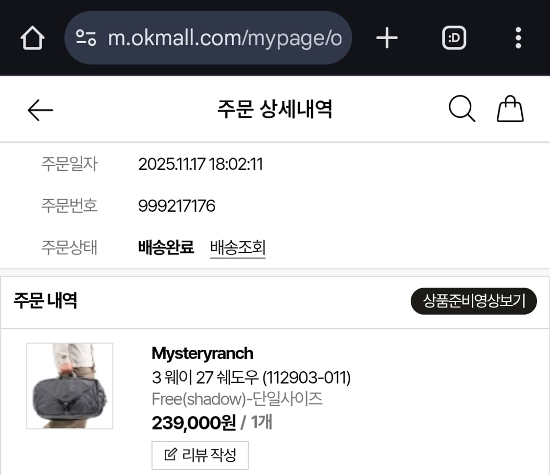 미스테리 렌치 27L 크로스백 브리프케이스  상품이미지4