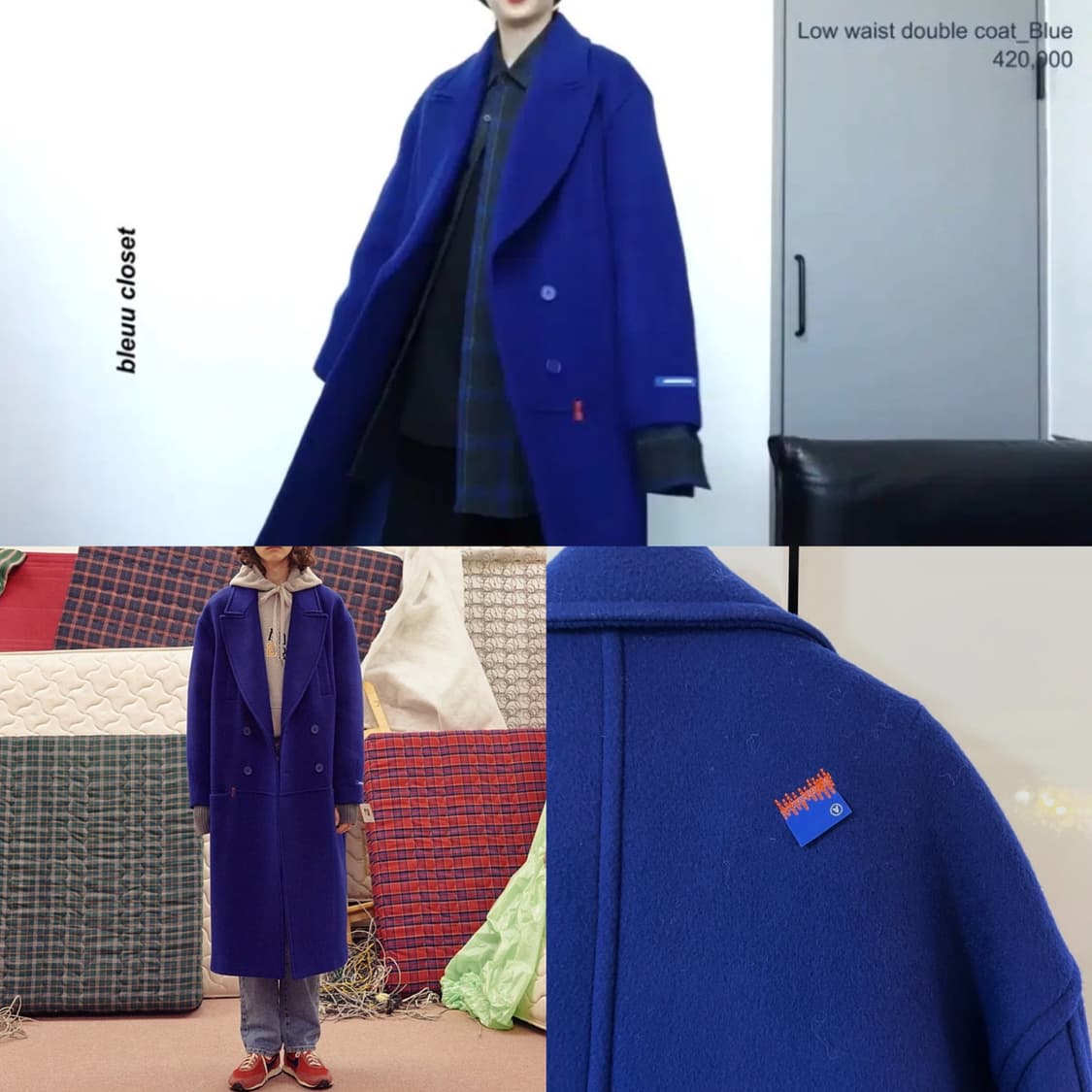 아더에러 더블코트 블루 상품이미지1