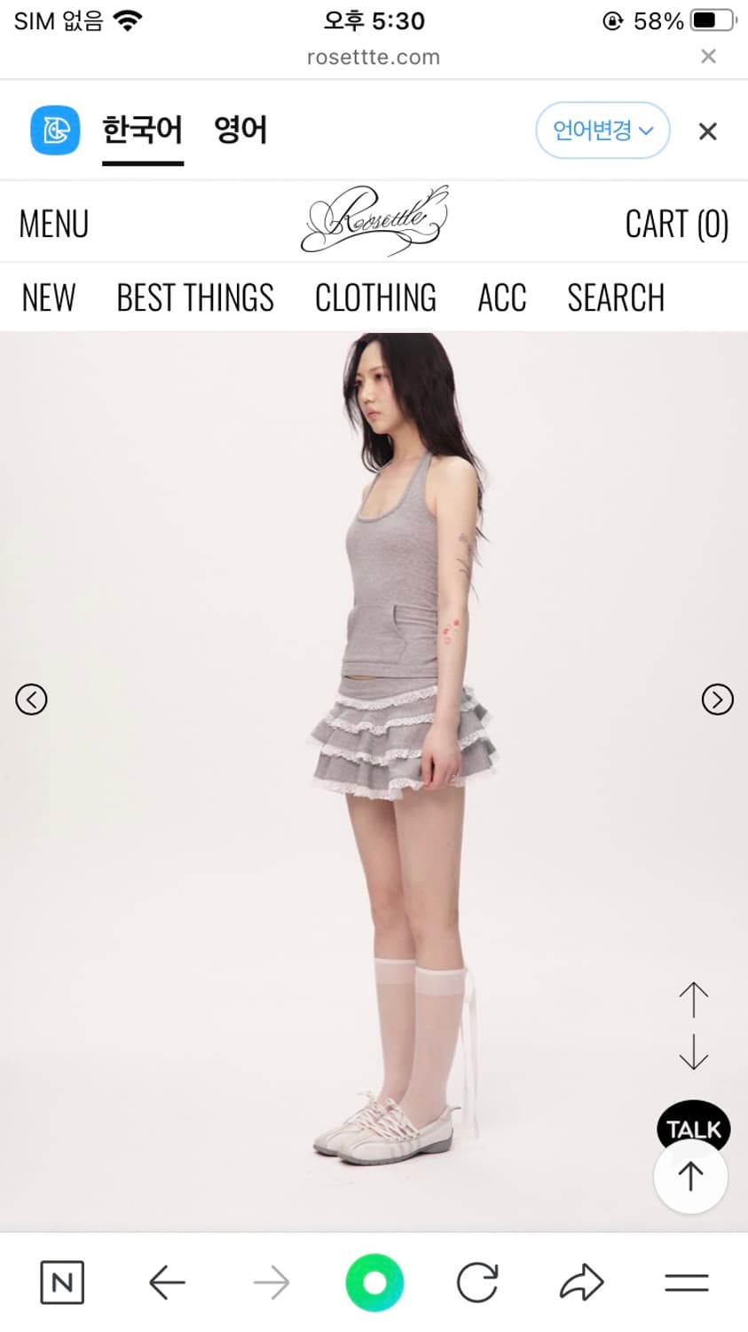 로제트 Milky pocket Top 상품이미지2