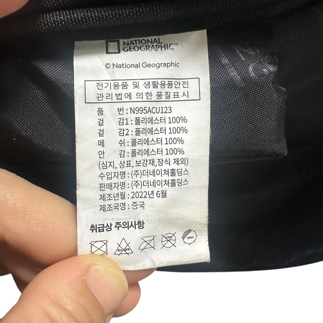 ✨ (바배) 내셔널 지오그래픽 백팩 가방 상품이미지5