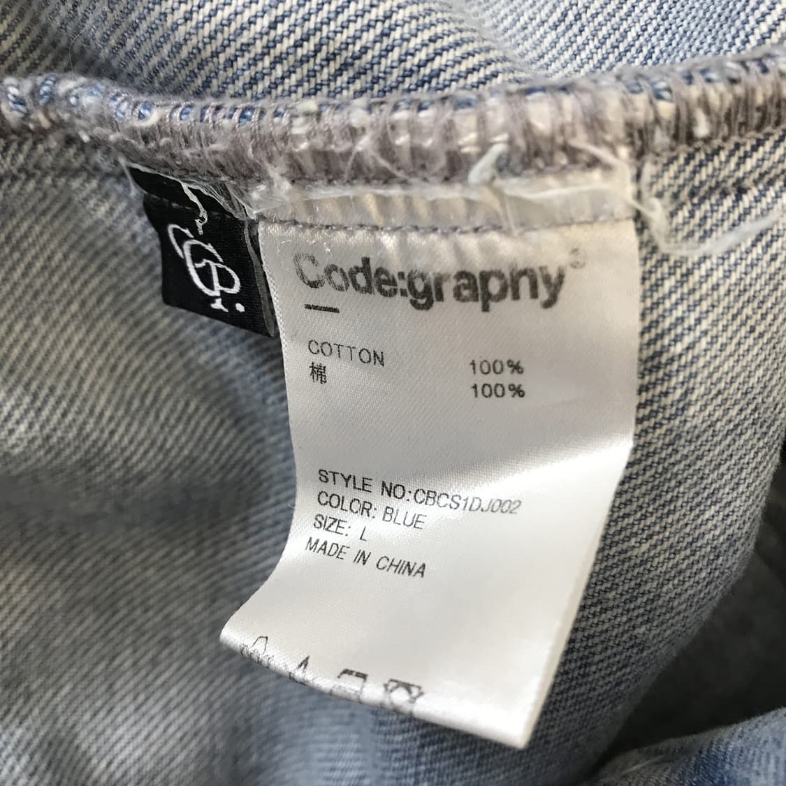 코드그라피 데님 MA1 블루종 [L] 상품이미지5