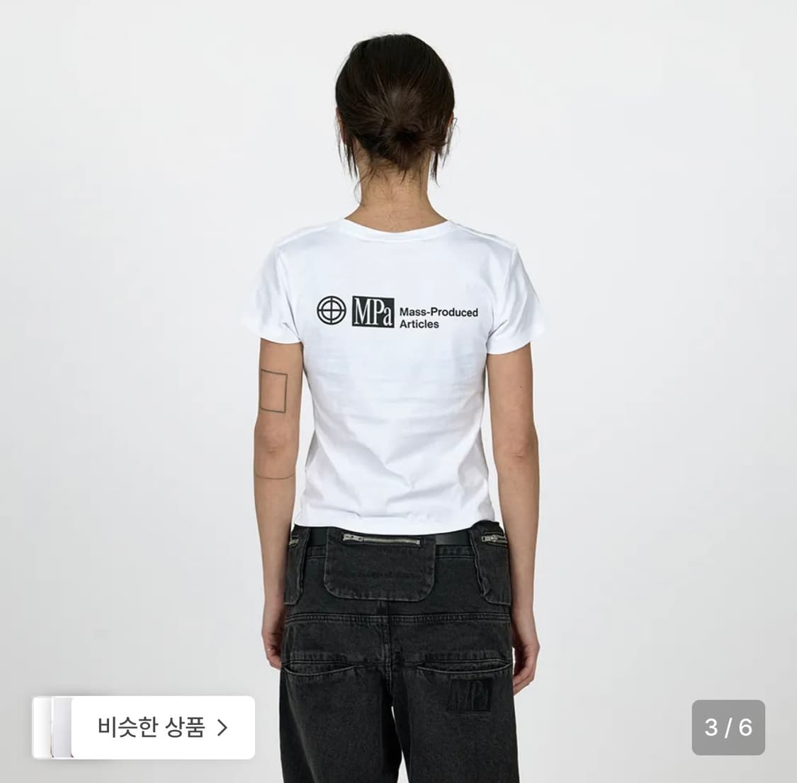 플라스틱 프로덕트 반팔 화이트 상품이미지1