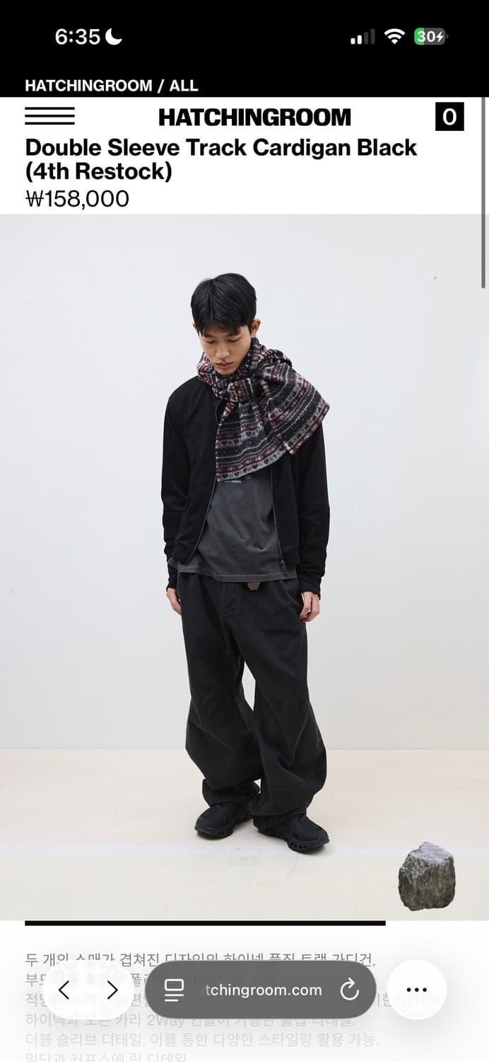 해칭룸 Double Sleeve Track Cardigan Black 상품이미지3