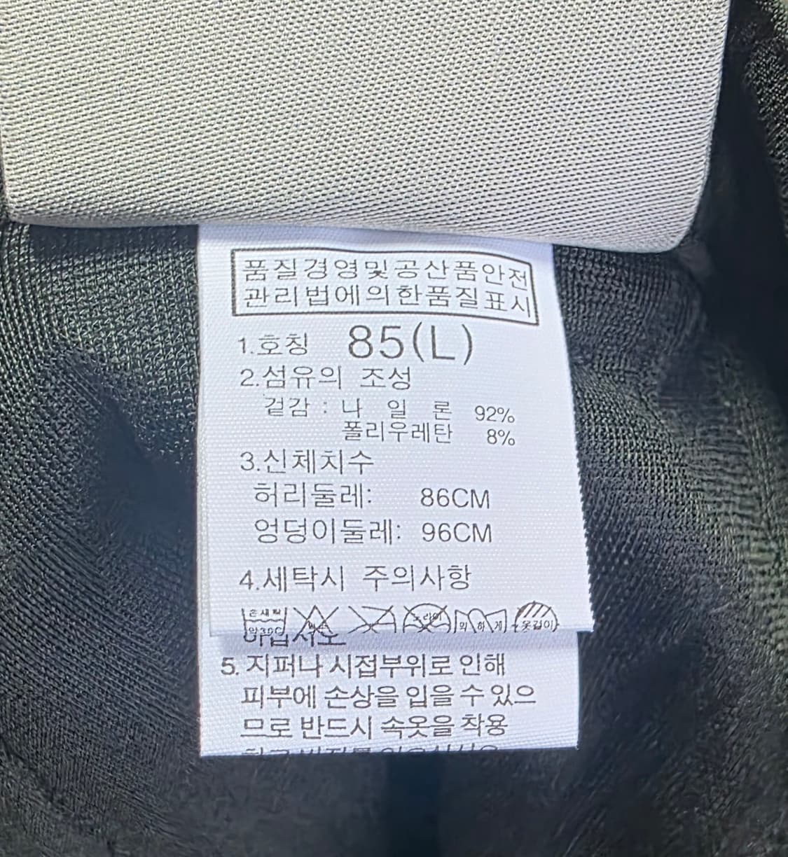 등산바지 상품이미지2