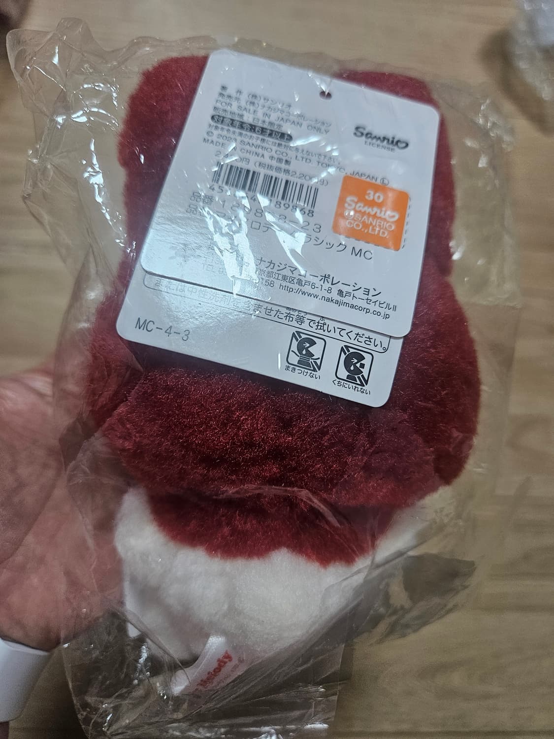 빨마 미개봉 마코 상품이미지3