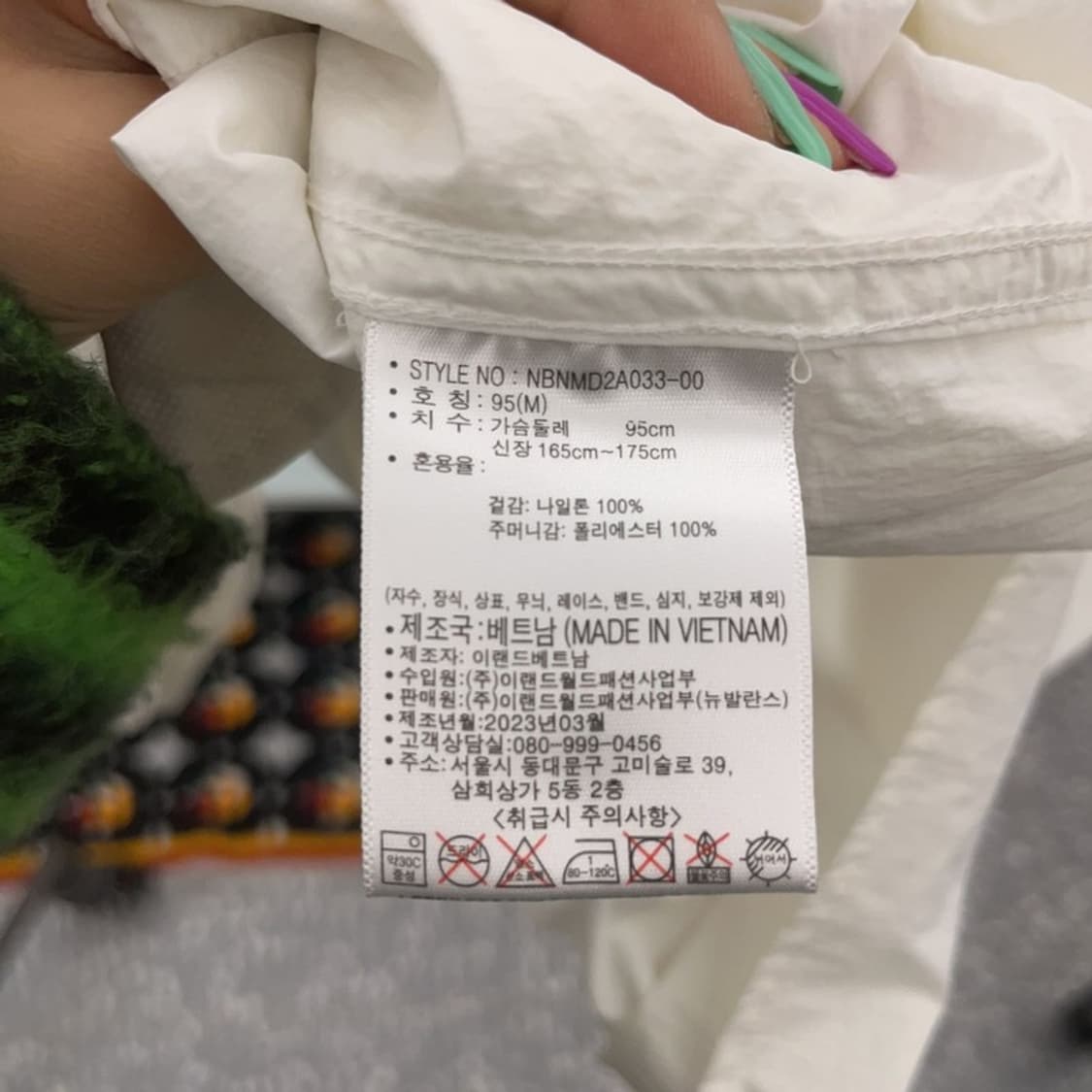 뉴발란스 올드스쿨 빈티지 투포켓 크림 워크 셔츠 M C07265 상품이미지6