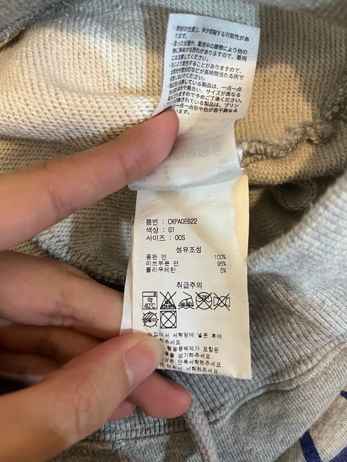 Champion 조거팬츠 츄리닝 상품이미지3