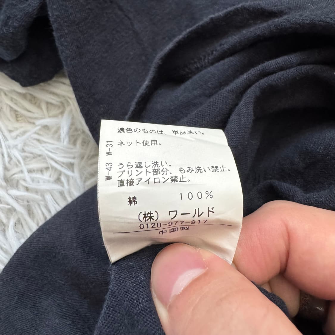 TK 일본빈티지 오리엔탈 반팔티 오리엔탈반팔 빈티지반팔 y2k 반팔 상품이미지7