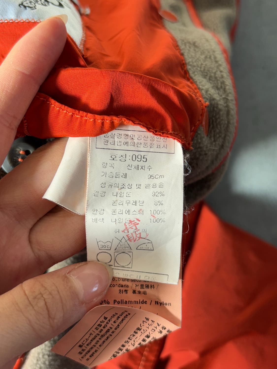 CP 컴퍼니 14AW 나일론 쉘 오렌지 플리스 고글 후드 자켓 상품이미지9