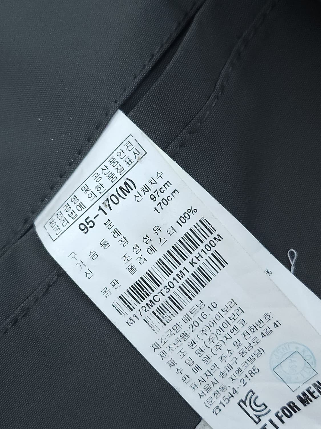 (95)티아이포맨 남자 후드 야상 자켓 싱글 코트 상품이미지8