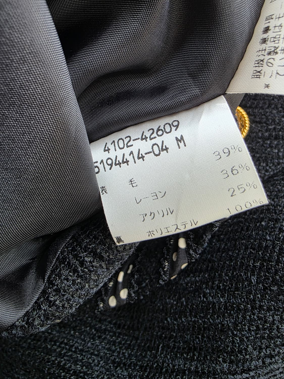 KETTY 금장 버튼 블랙 트위드 자켓 상품이미지5